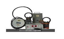 KXT117��б���˳��ź�ͨѶװ��