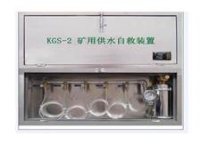 KGS-2�󾮹�ˮʩ��װ��